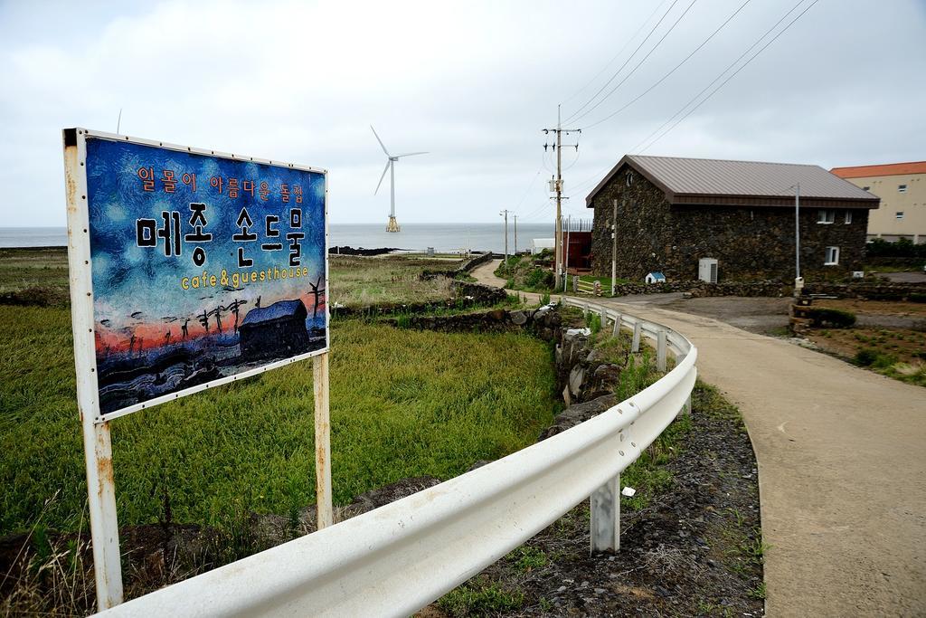 Maison Sondemul Guesthouse Jeju Exterior foto